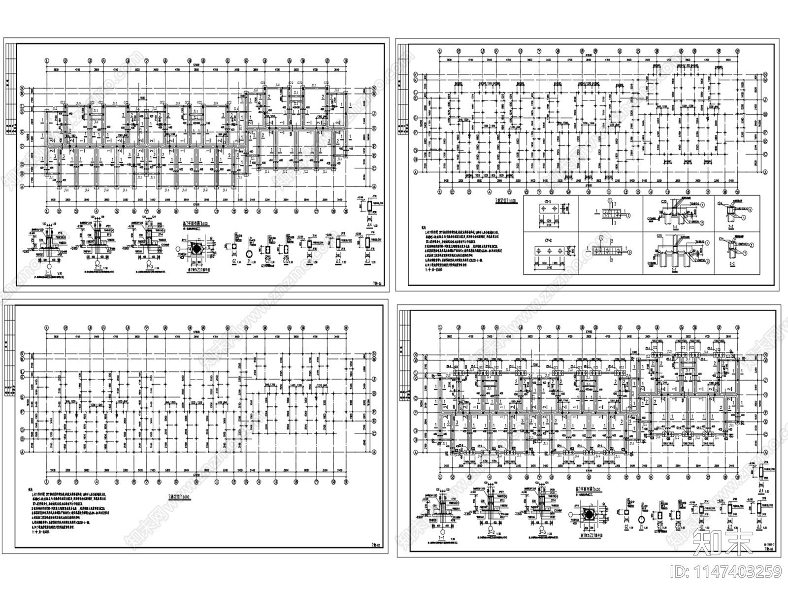 62套砖混结构住宅楼结构施工图施工图下载【ID:1147403259】