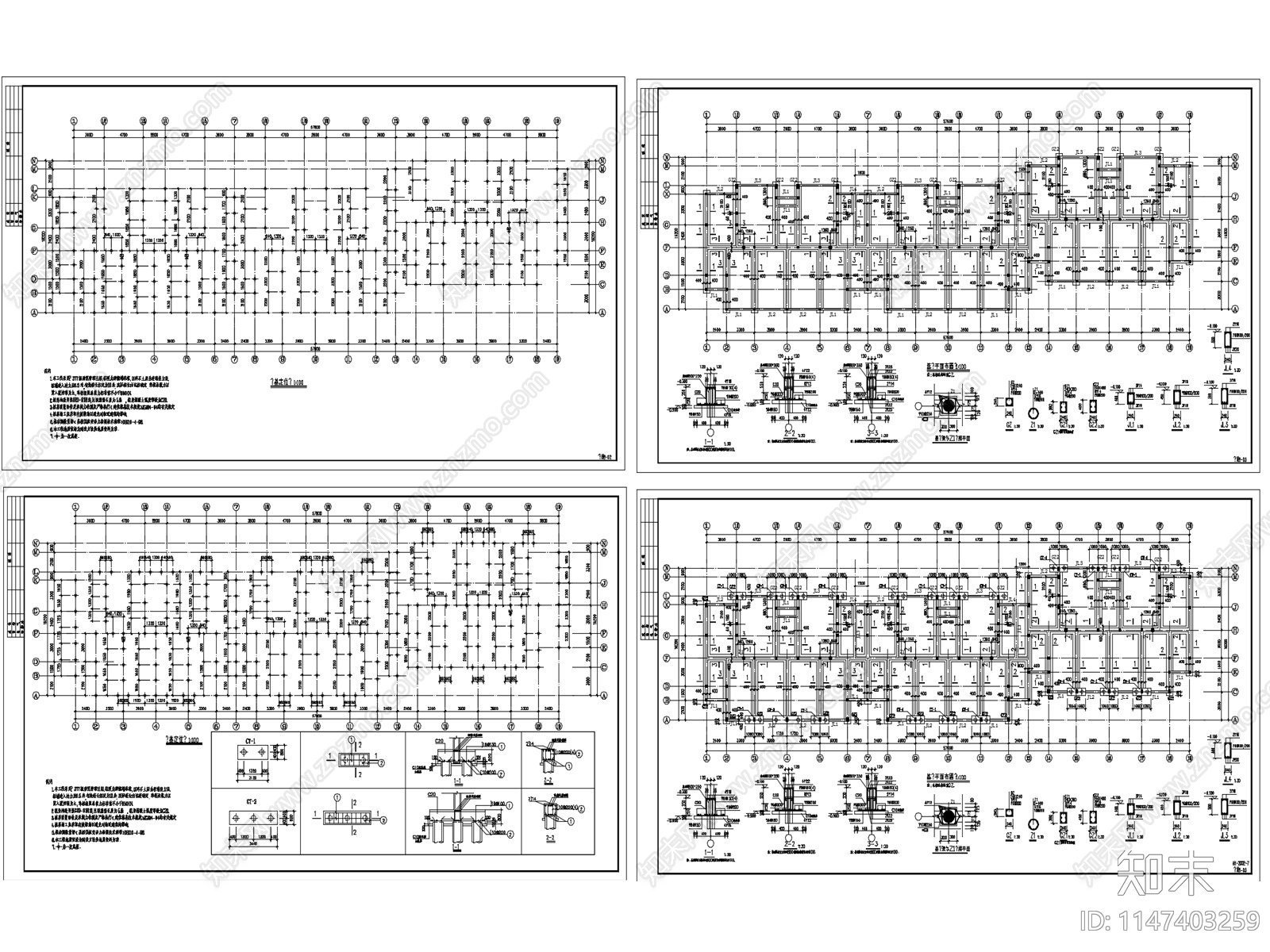 62套砖混结构住宅楼结构施工图施工图下载【ID:1147403259】