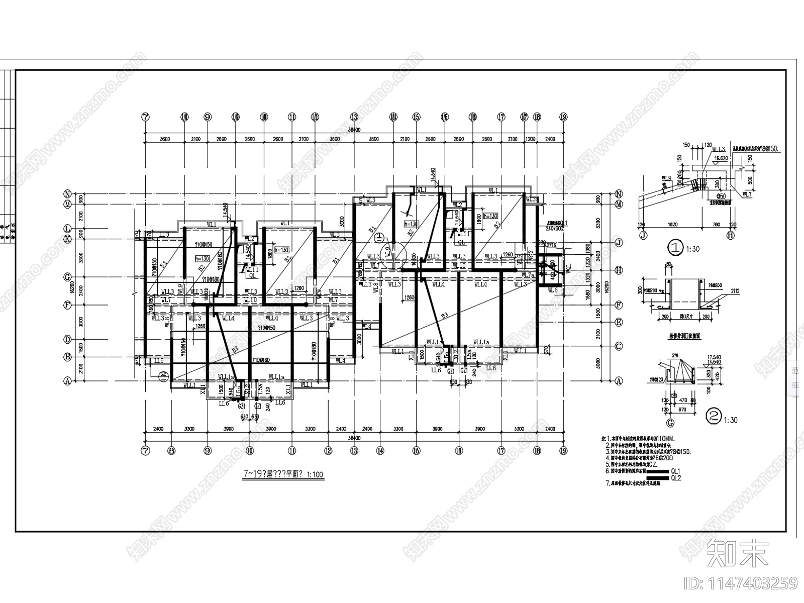 62套砖混结构住宅楼结构施工图施工图下载【ID:1147403259】