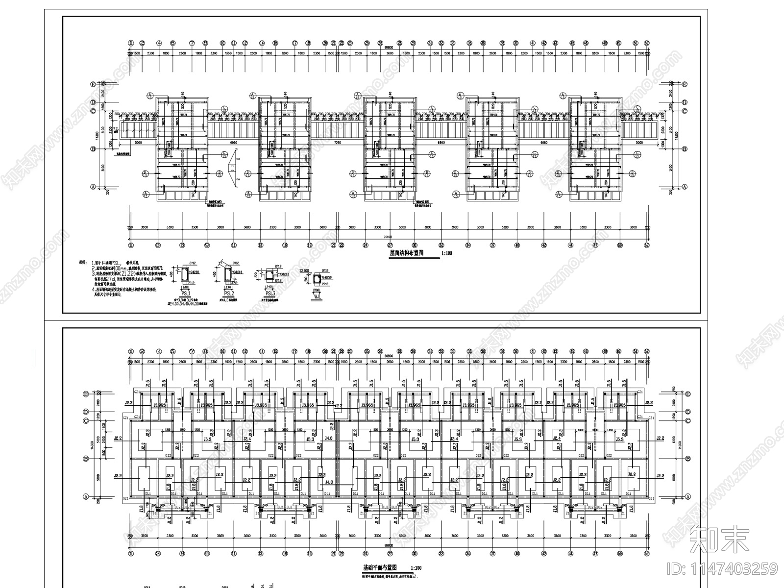 62套砖混结构住宅楼结构施工图施工图下载【ID:1147403259】