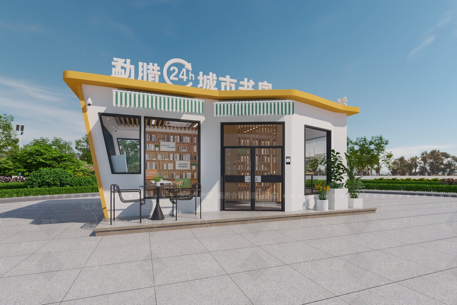 现代城市书屋3D模型下载【ID:1147408333】