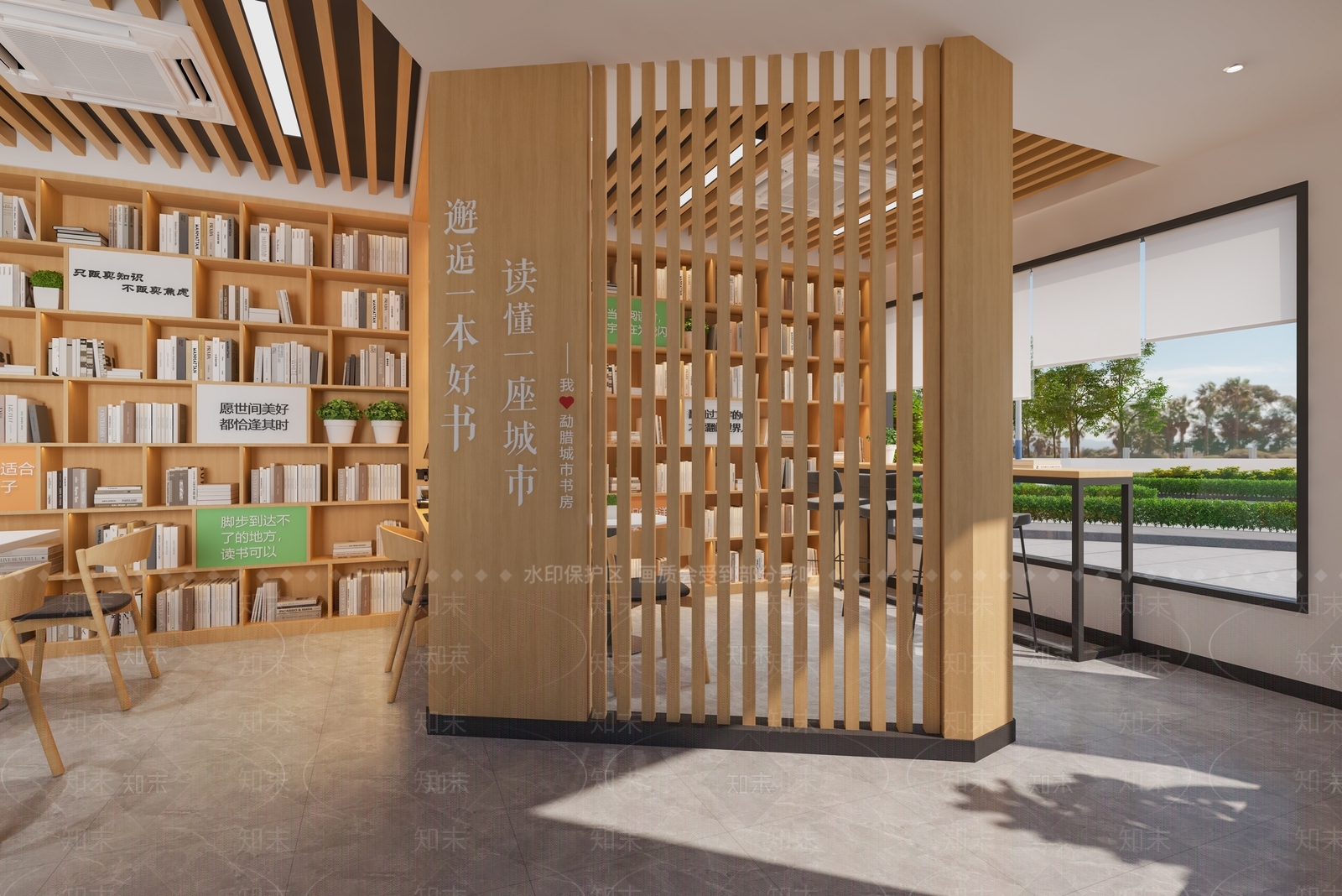 现代城市书屋3D模型下载【ID:1147408333】