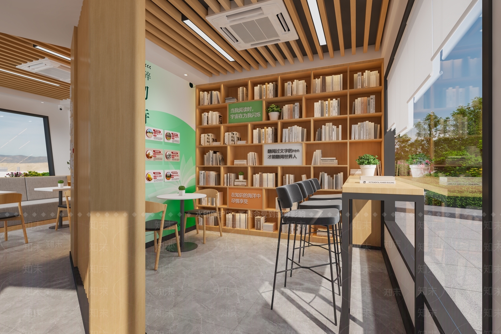 现代城市书屋3D模型下载【ID:1147408333】