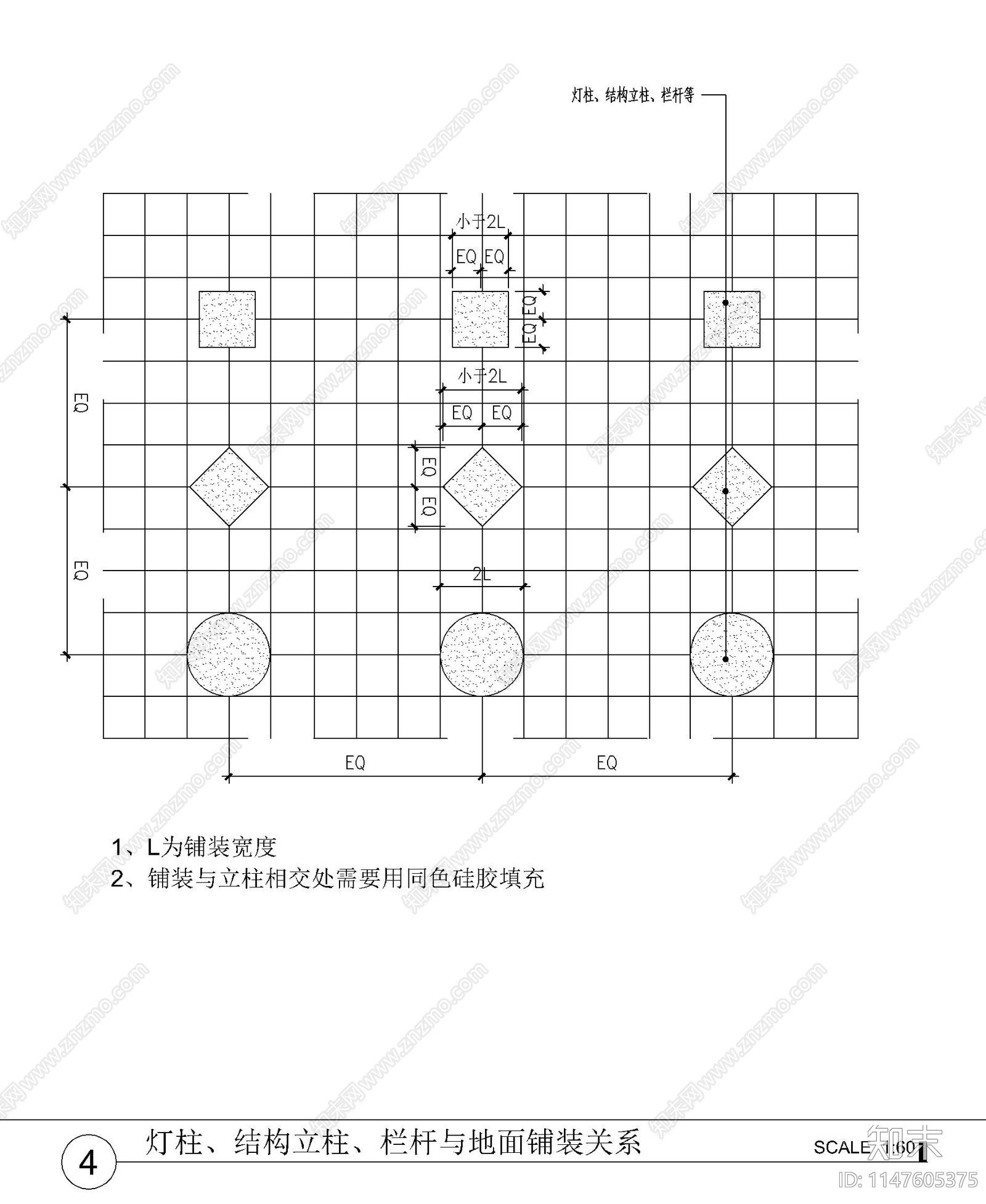 景观地面铺装通用做法详图cad施工图下载【ID:1147605375】