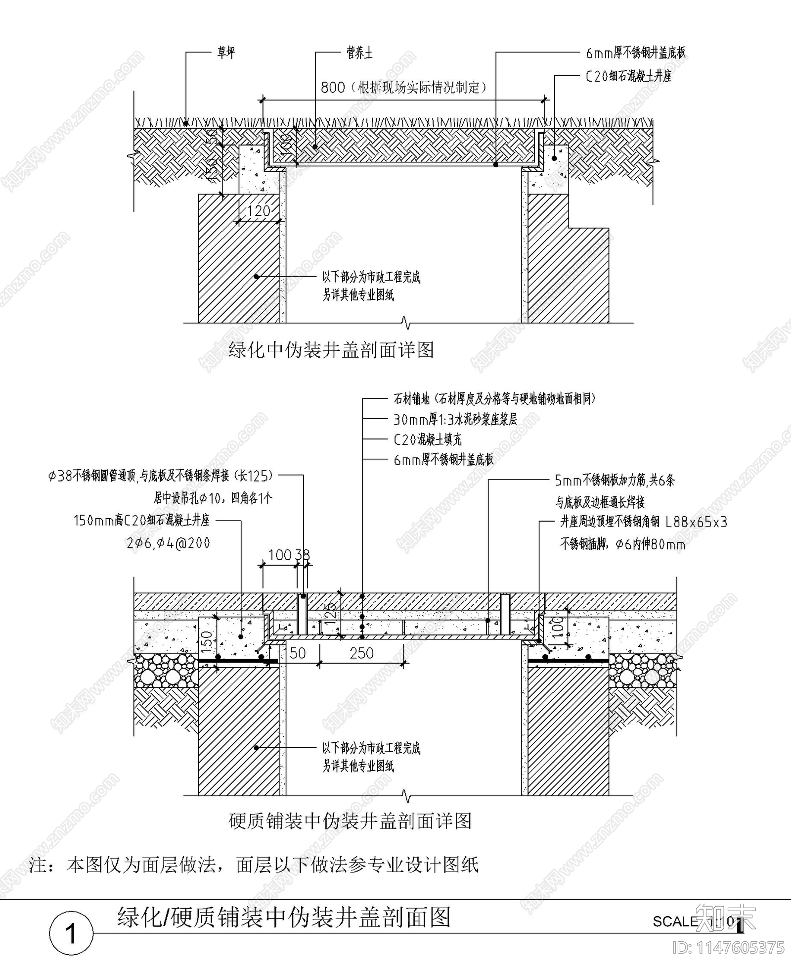 景观地面铺装通用做法详图cad施工图下载【ID:1147605375】