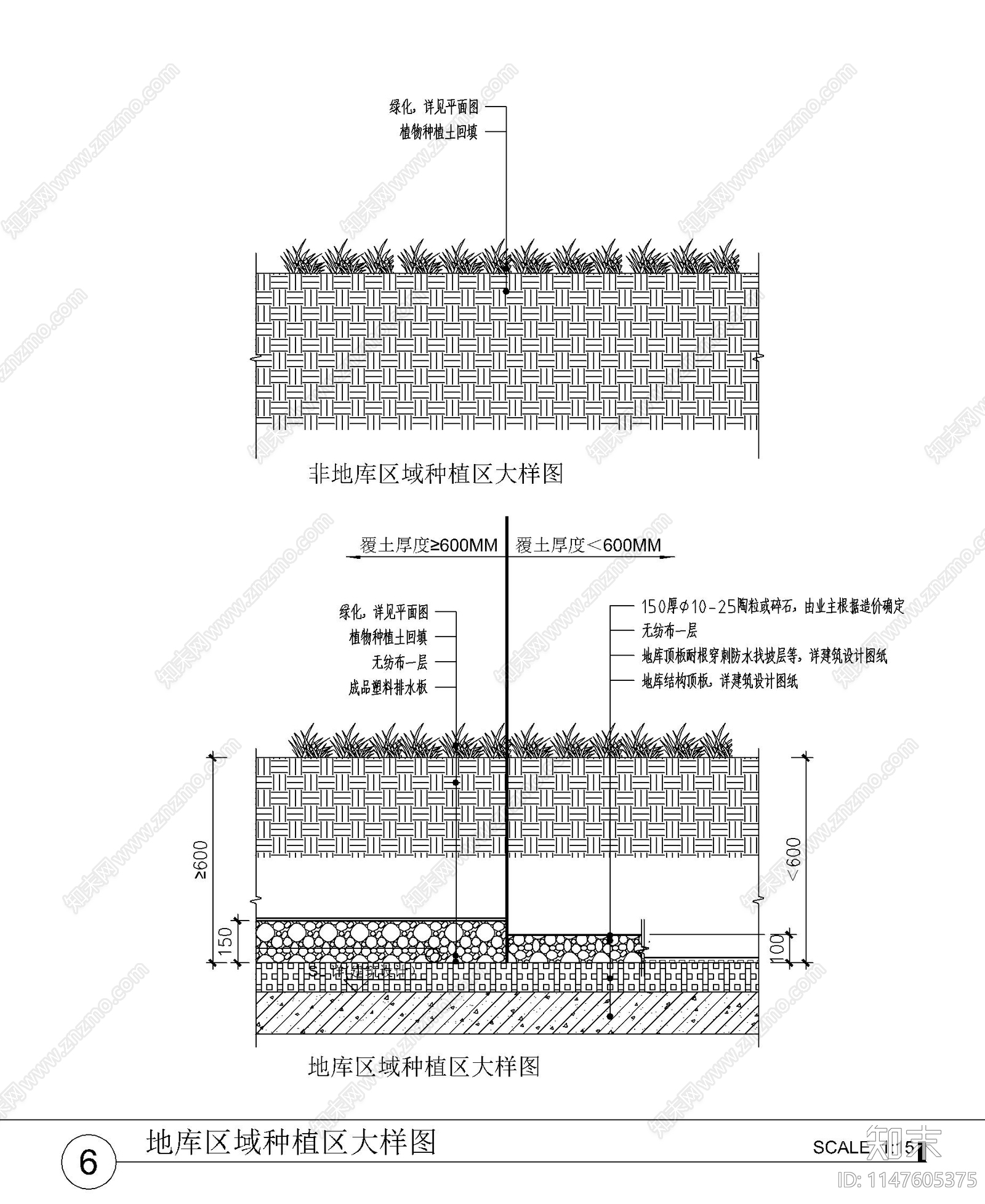 景观地面铺装通用做法详图cad施工图下载【ID:1147605375】