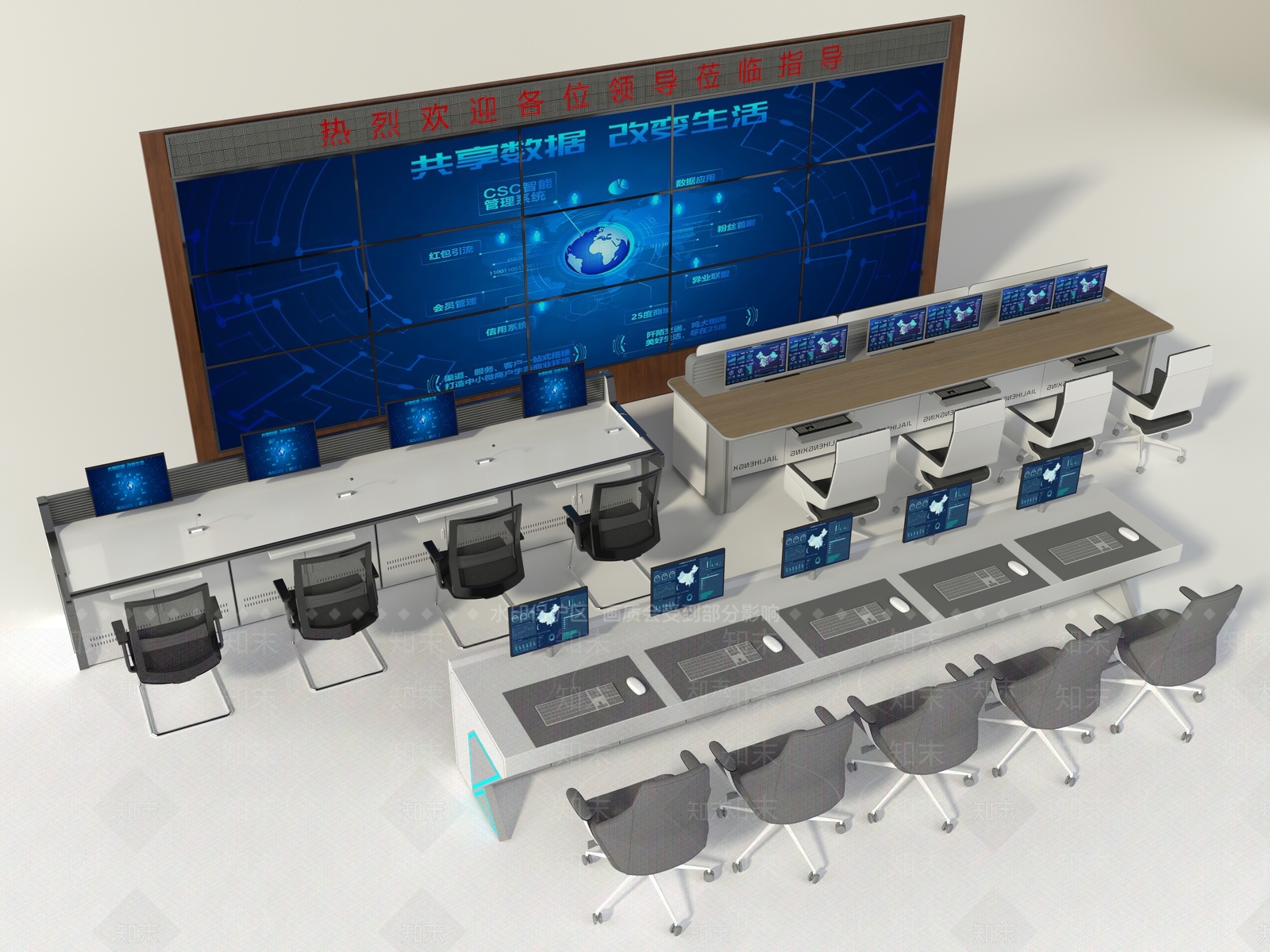 指挥室控制台3D模型下载【ID:1147409744】