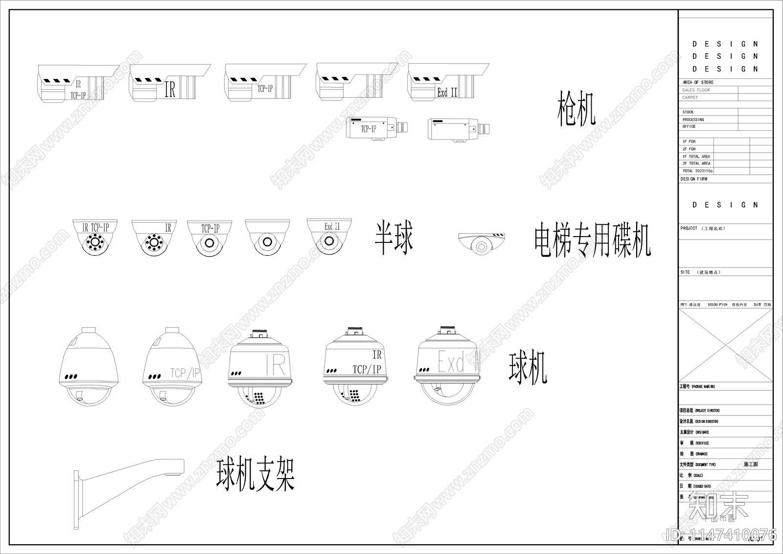 监控立杆设备弱电箱安装大样接线cad施工图下载【ID:1147410076】