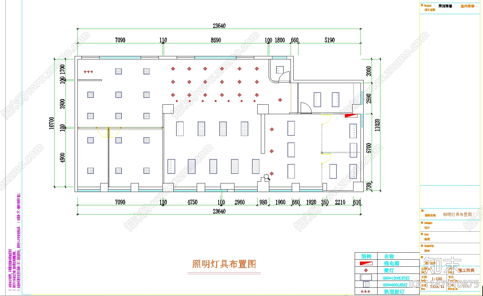 来尹丽香工装办公室施工图cad施工图下载【ID:1147410375】