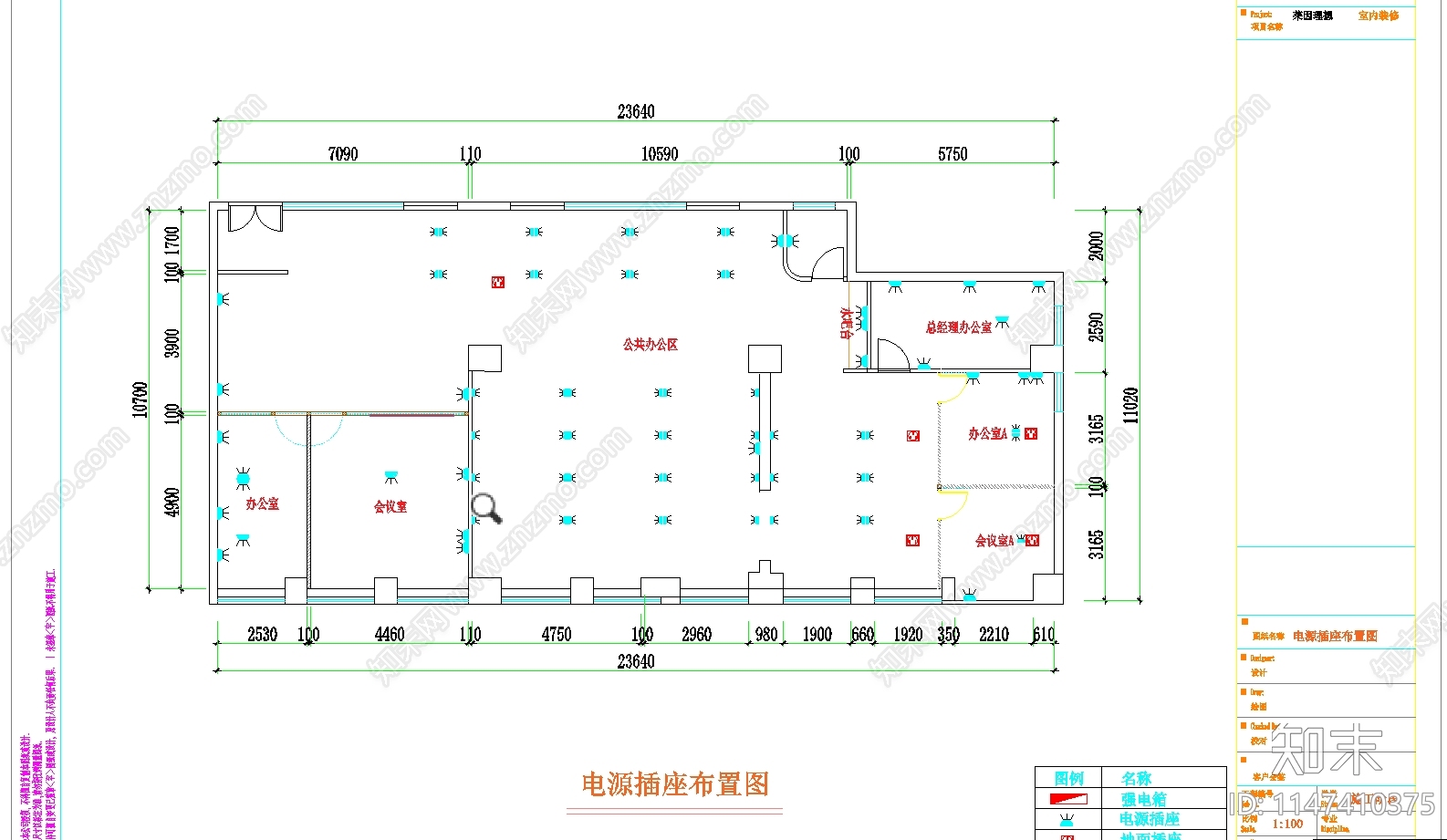 来尹丽香工装办公室施工图cad施工图下载【ID:1147410375】