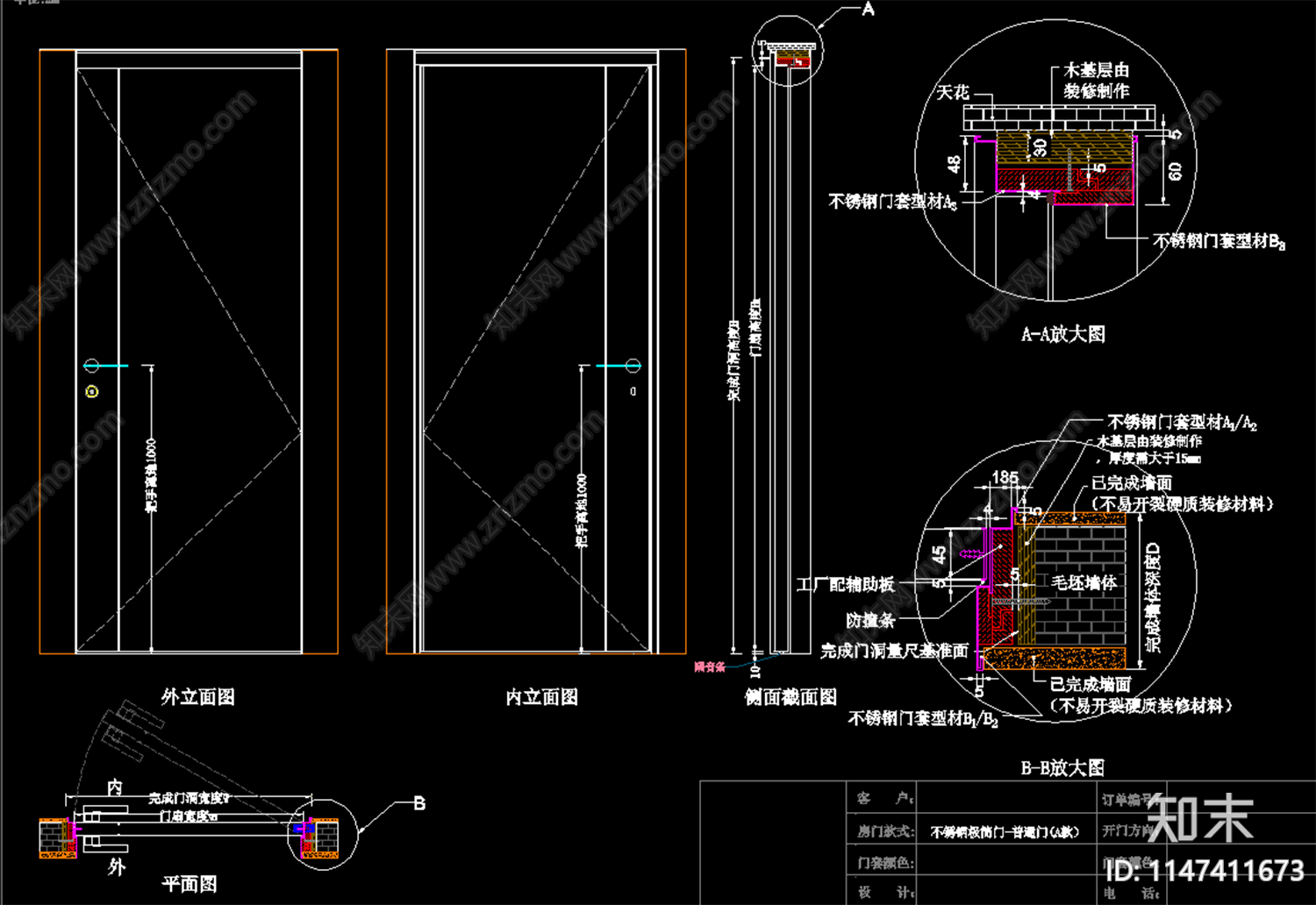 第三代极简不锈钢房间门cad施工图下载【ID:1147411673】
