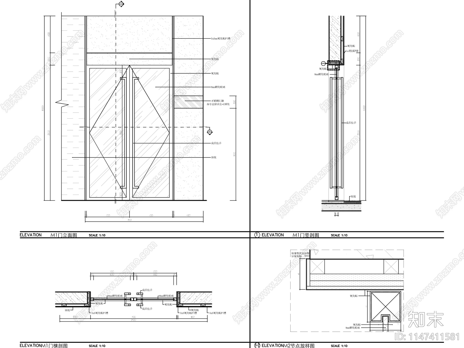 现代门表施工详图cad施工图下载【ID:1147411581】