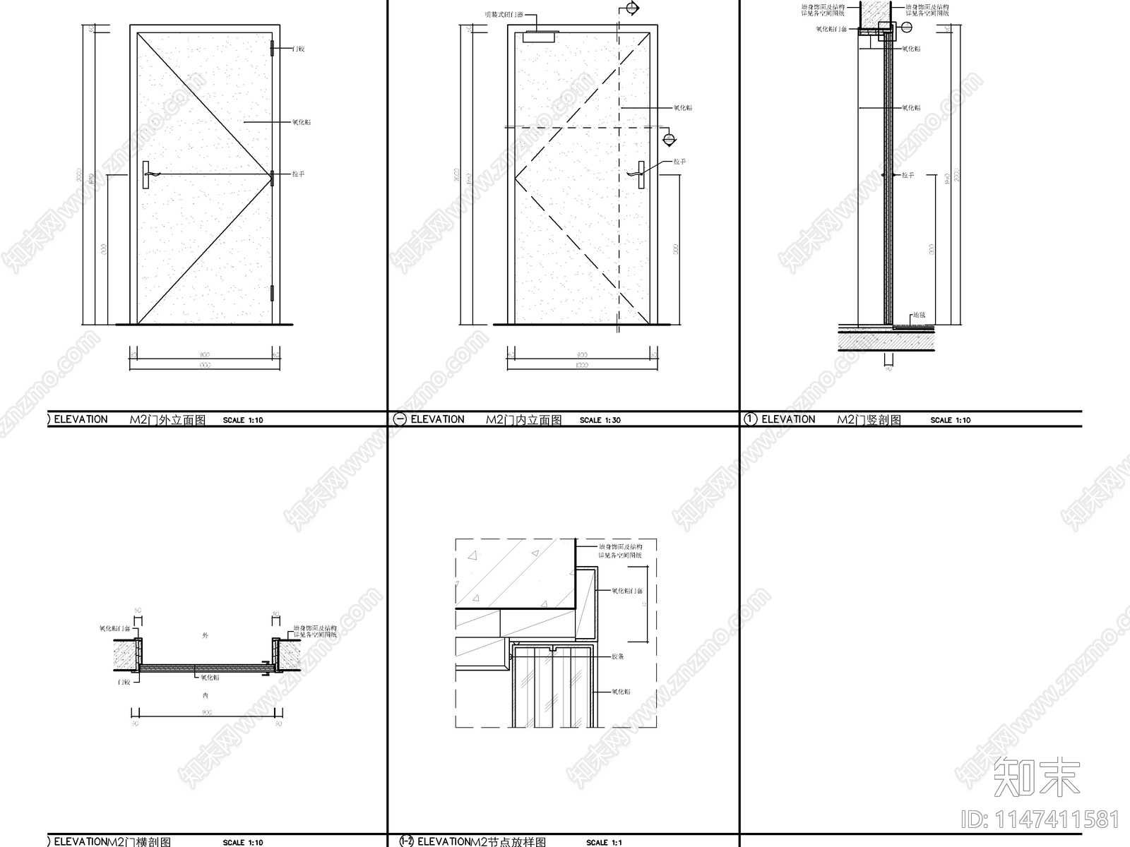 现代门表施工详图cad施工图下载【ID:1147411581】