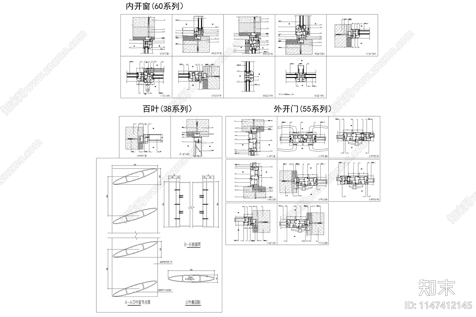 百叶cad施工图下载【ID:1147412145】