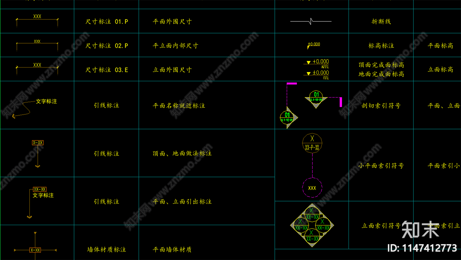 制图标准图例cad施工图下载【ID:1147412773】