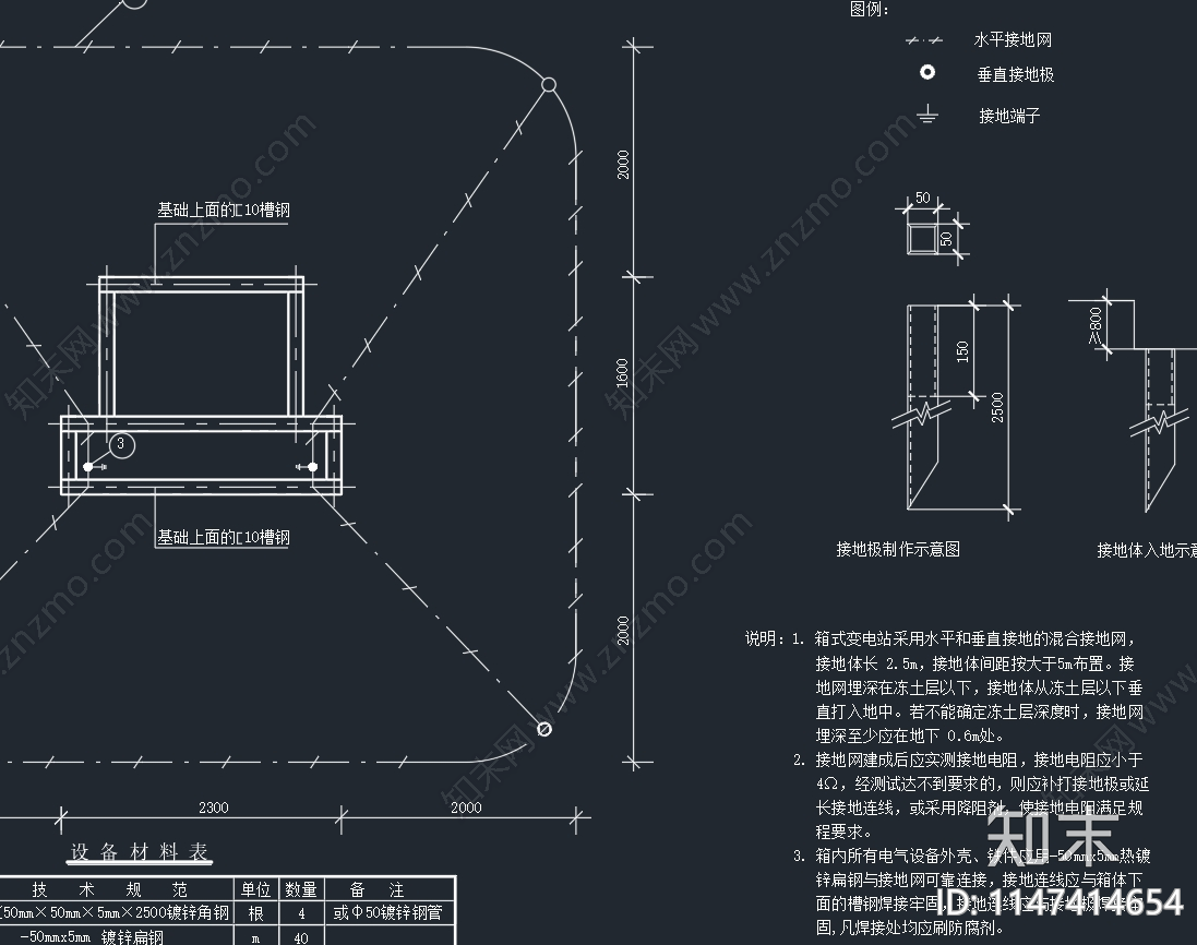 美式箱变cad施工图下载【ID:1147414654】