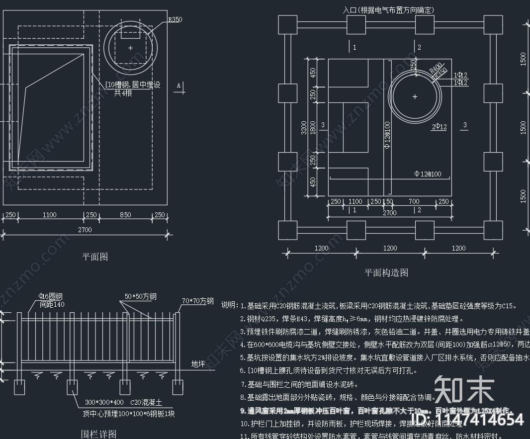 美式箱变cad施工图下载【ID:1147414654】