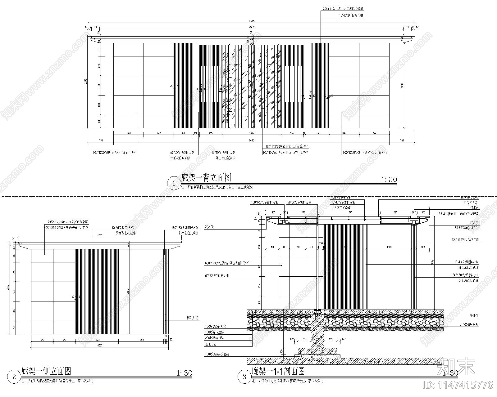 景观廊架详图cad施工图下载【ID:1147415776】