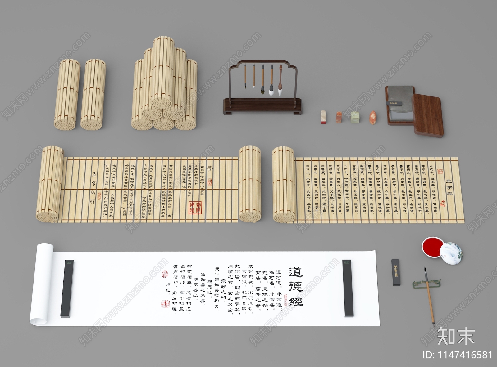 中式竹简SU模型下载【ID:1147416581】