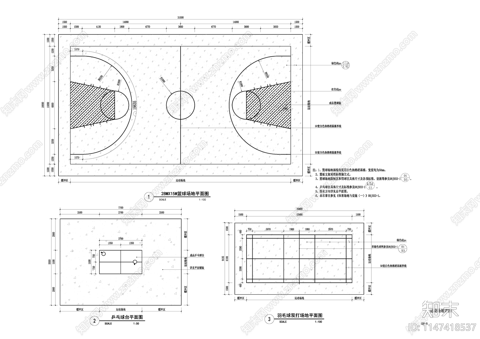 现代户外篮球场施工图下载【ID:1147418537】