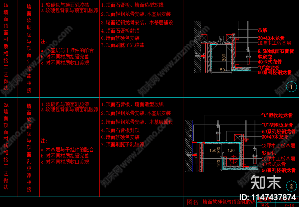 JIN螳螂施工图下载【ID:1147437874】