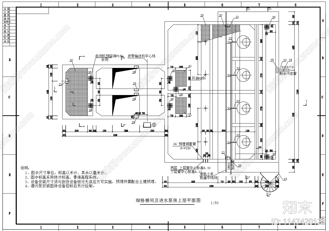 细格栅污水提升泵站设计图cad施工图下载【ID:1147420121】