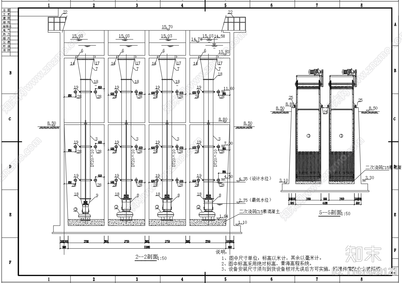 细格栅污水提升泵站设计图cad施工图下载【ID:1147420121】