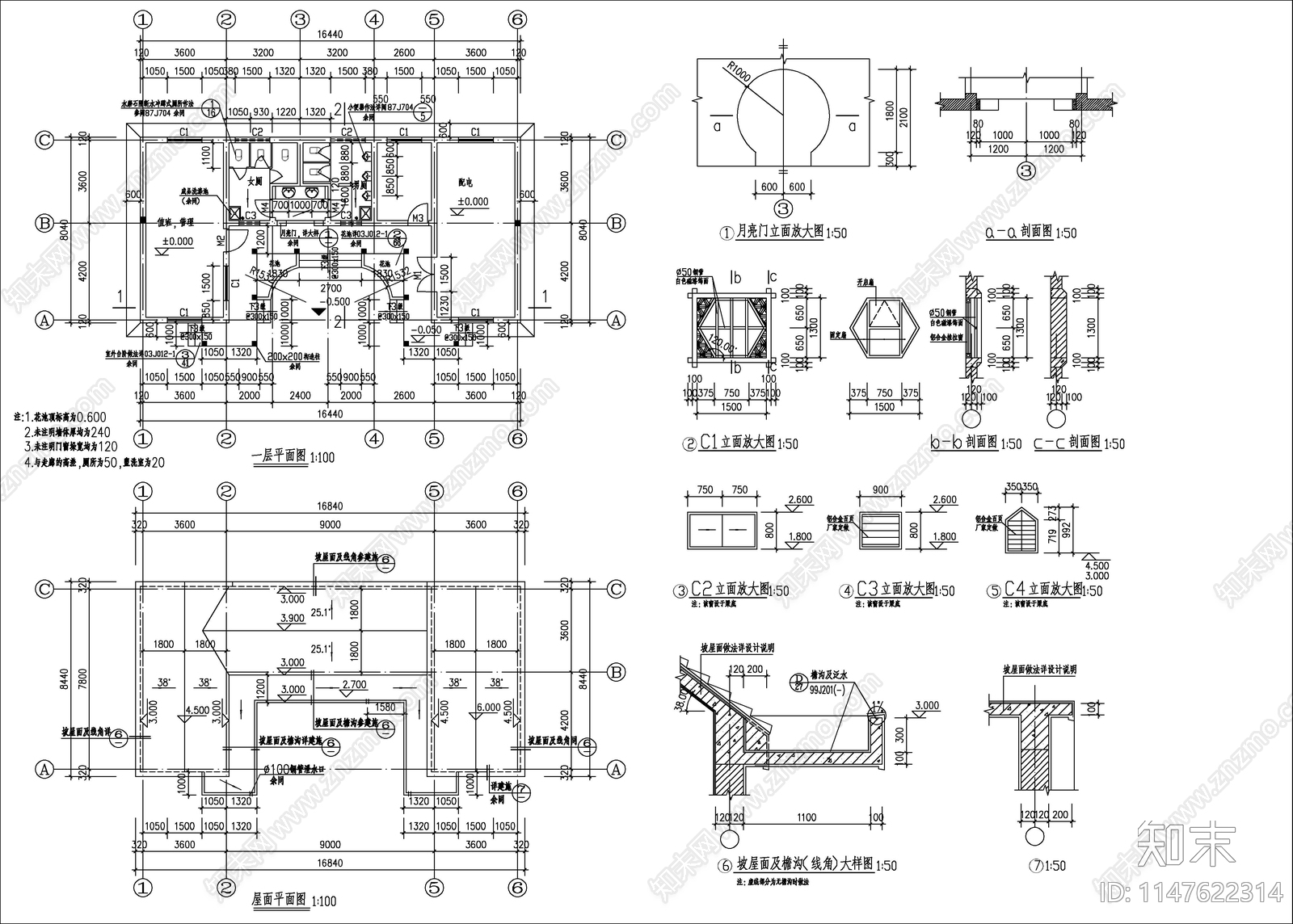 古建筑cad施工图下载【ID:1147622314】