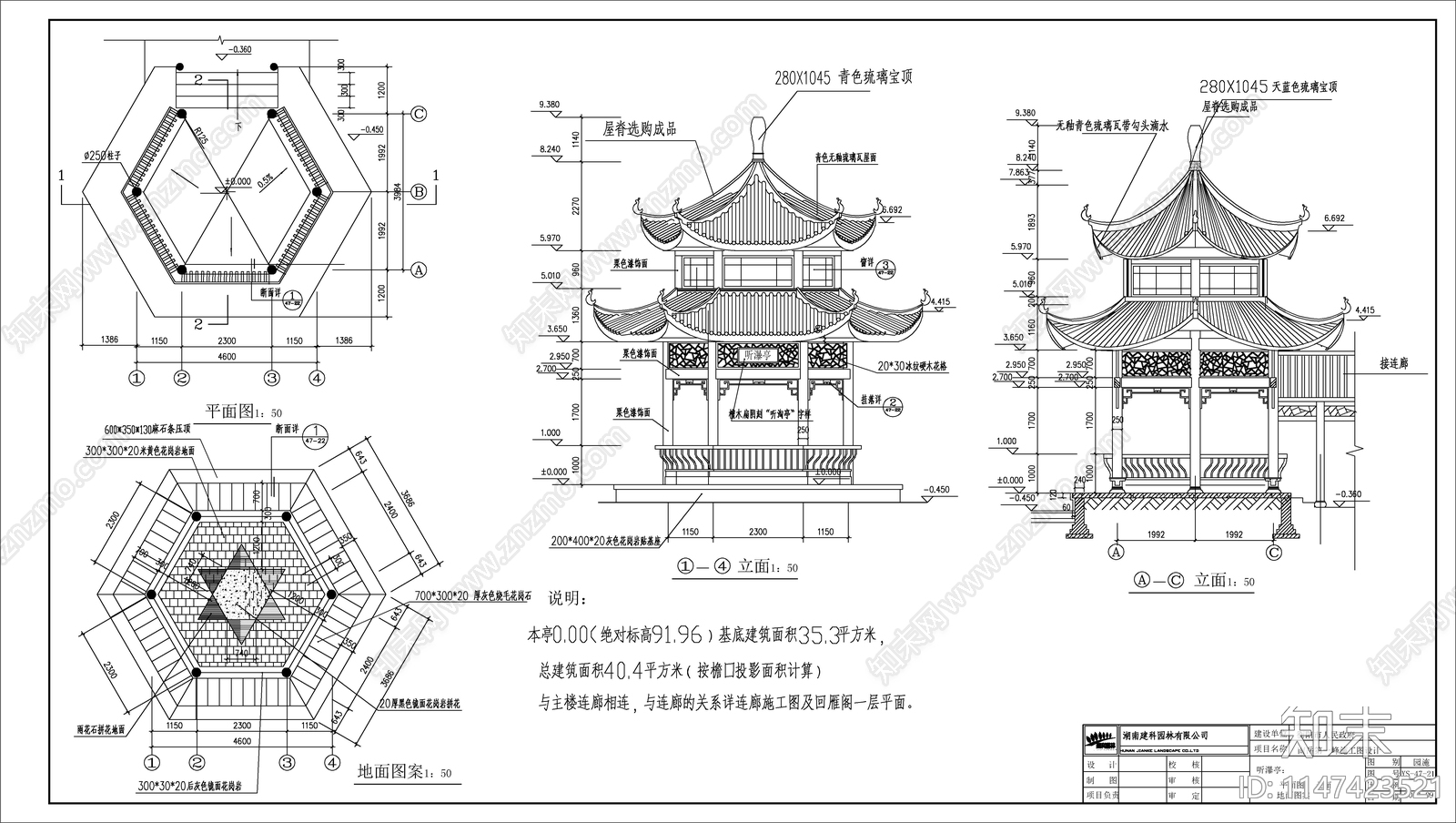 古建阁楼建筑群cad施工图下载【ID:1147423521】