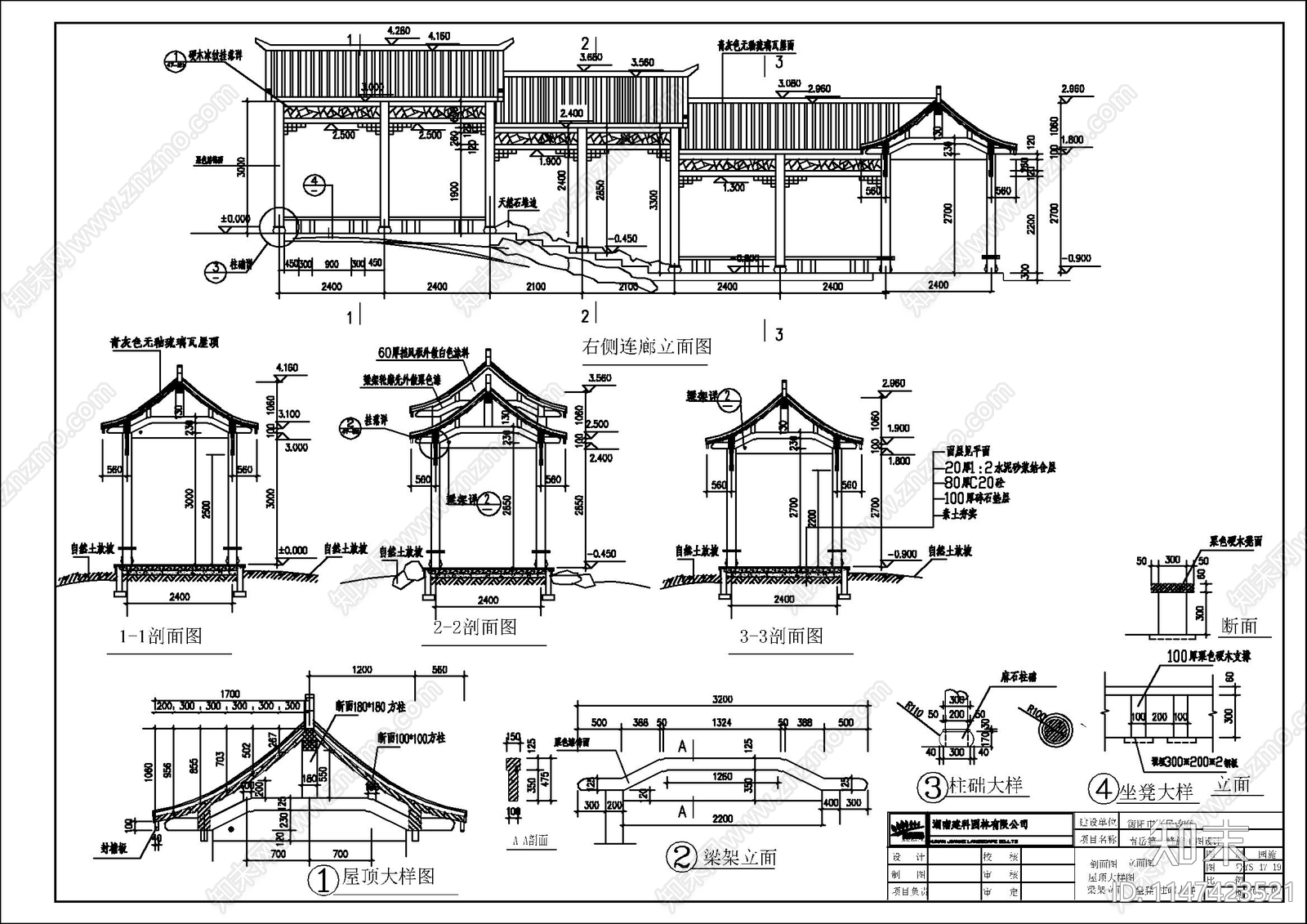 古建阁楼建筑群cad施工图下载【ID:1147423521】