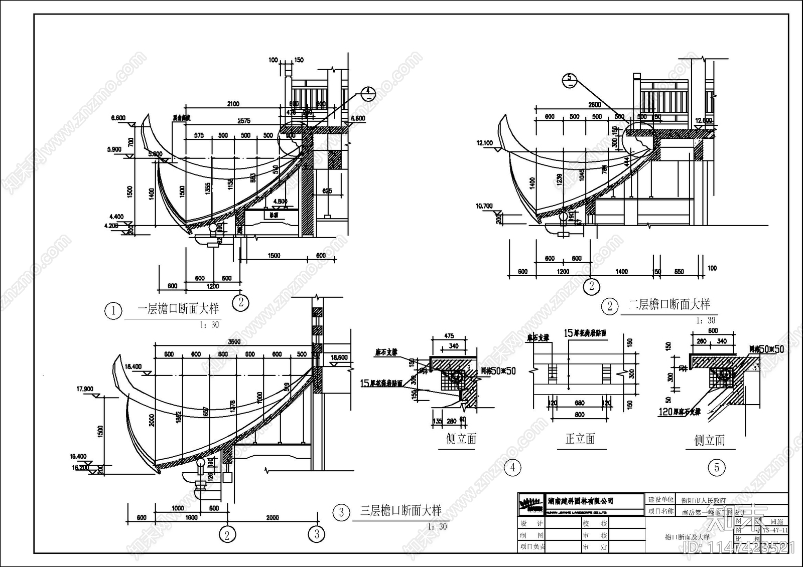 古建阁楼建筑群cad施工图下载【ID:1147423521】