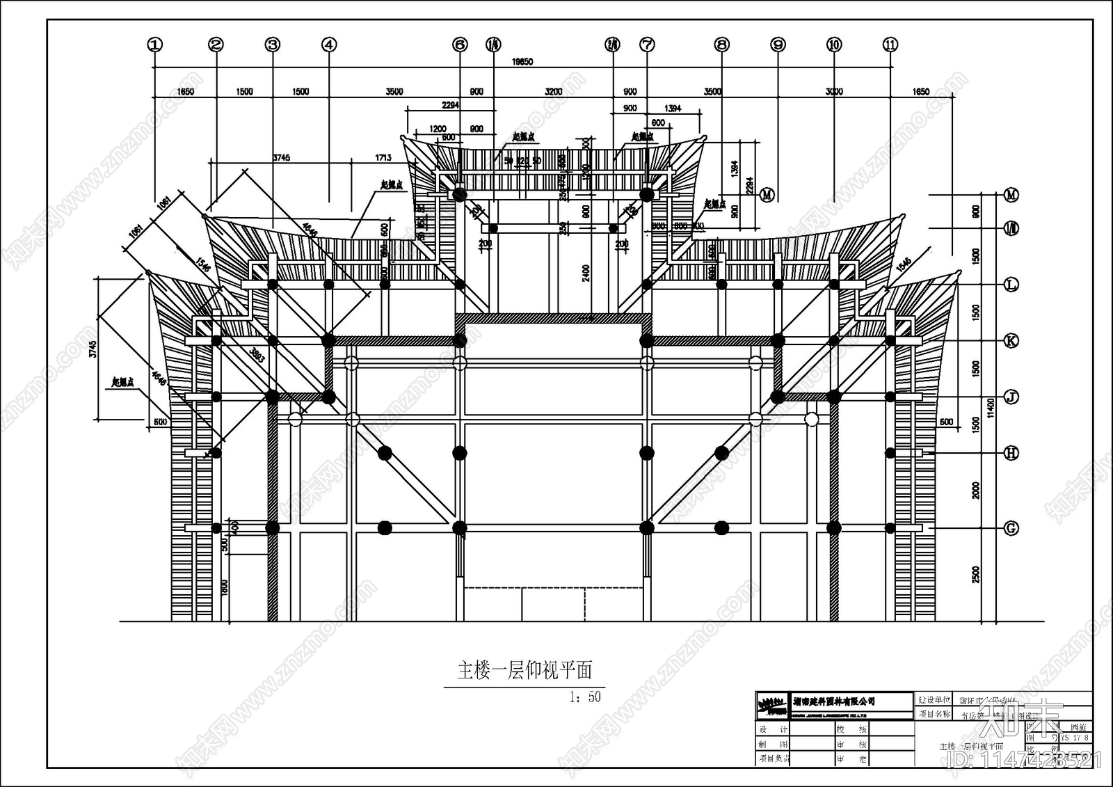 古建阁楼建筑群cad施工图下载【ID:1147423521】