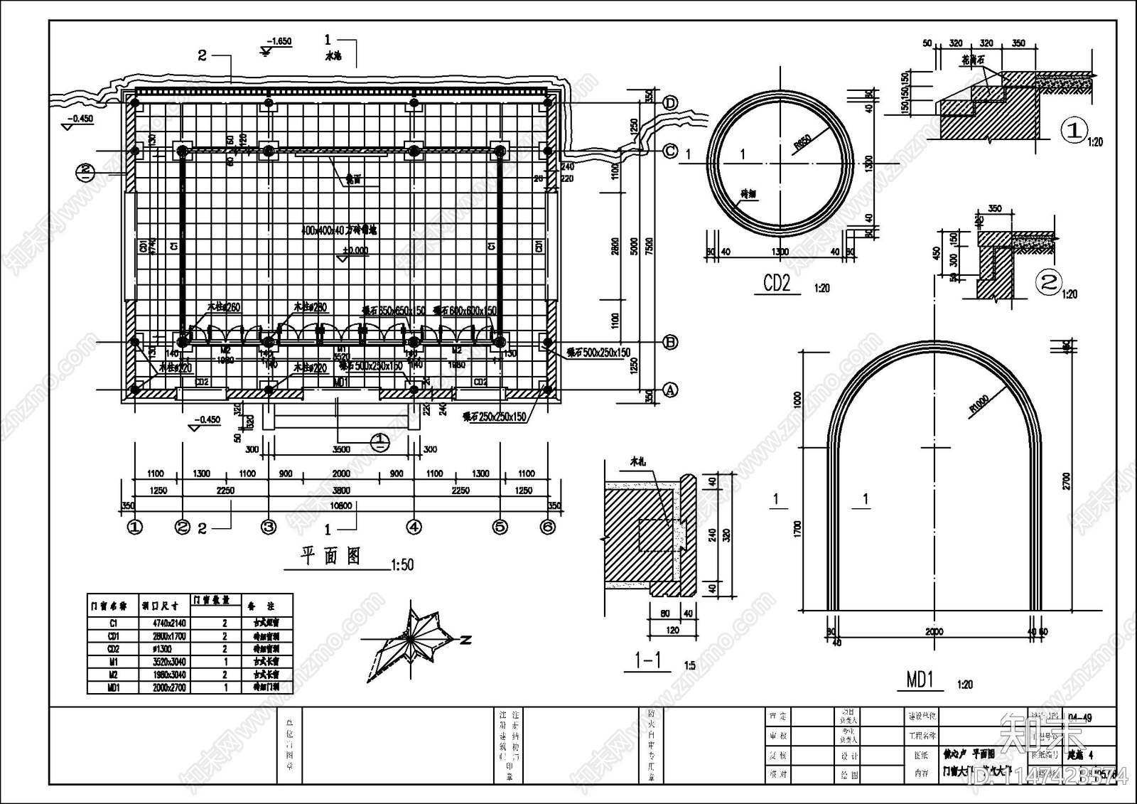 仿古建筑之镜心卢cad施工图下载【ID:1147423574】