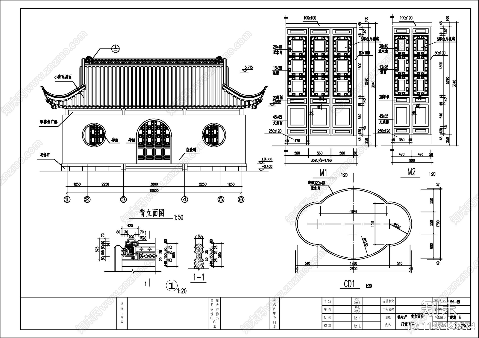 仿古建筑之镜心卢cad施工图下载【ID:1147423574】