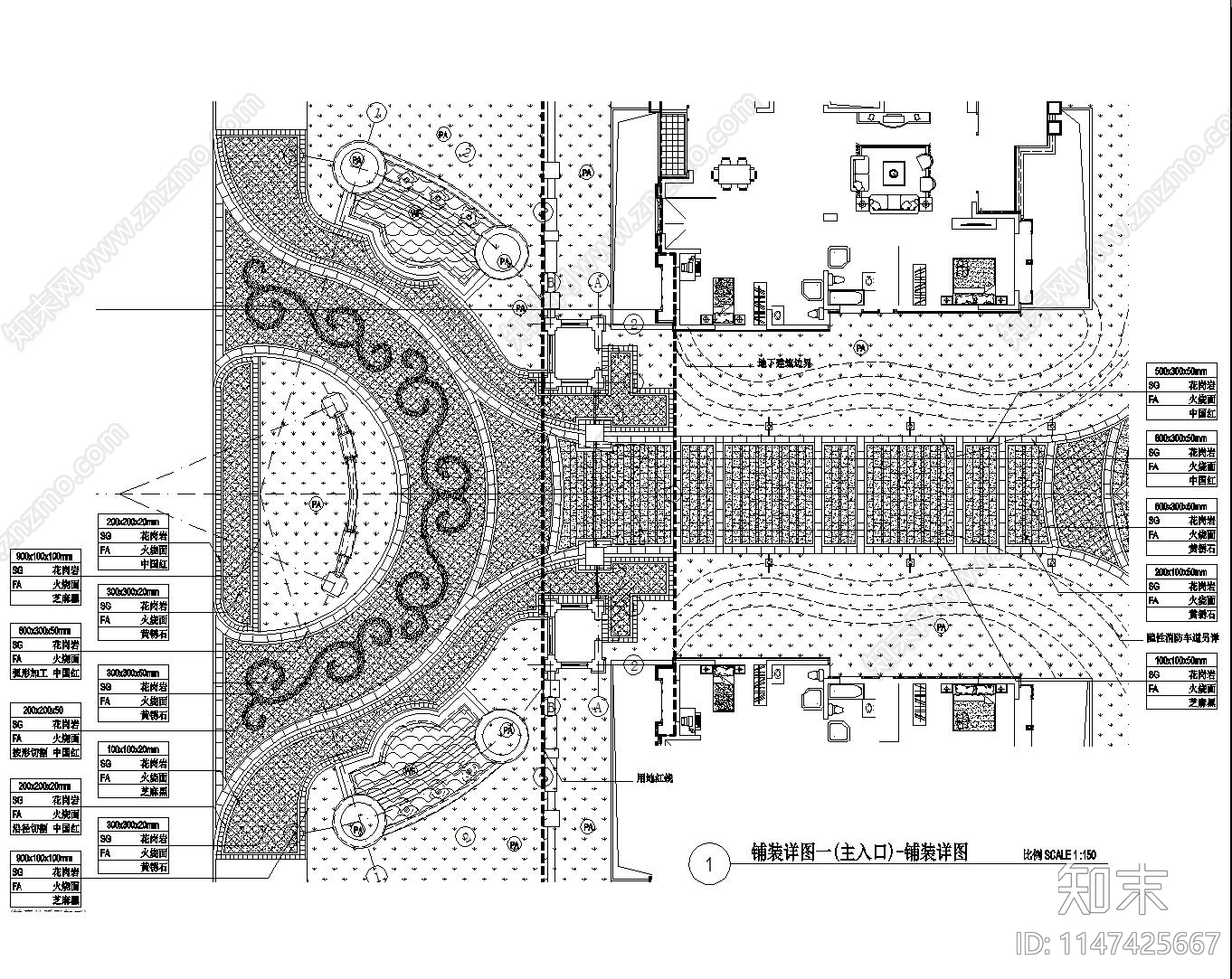 园林景观铺装平面图图纸施工图下载【ID:1147425667】