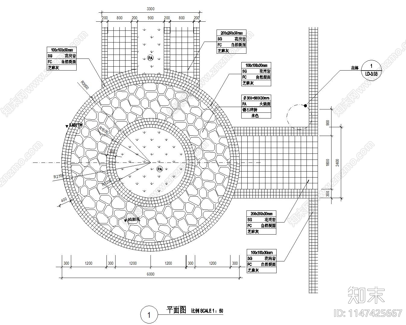 园林景观铺装平面图图纸施工图下载【ID:1147425667】