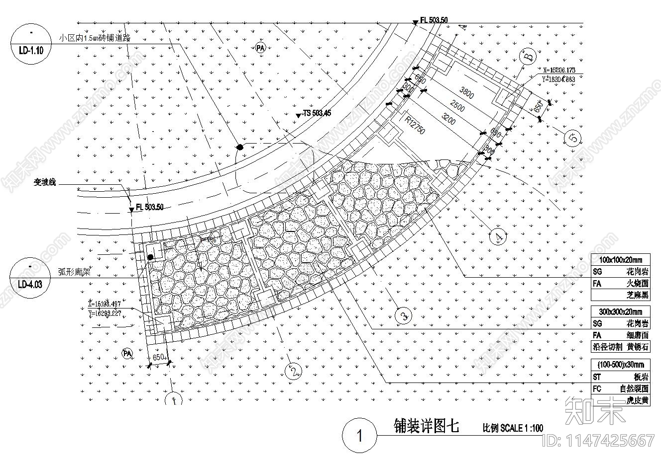 园林景观铺装平面图图纸施工图下载【ID:1147425667】