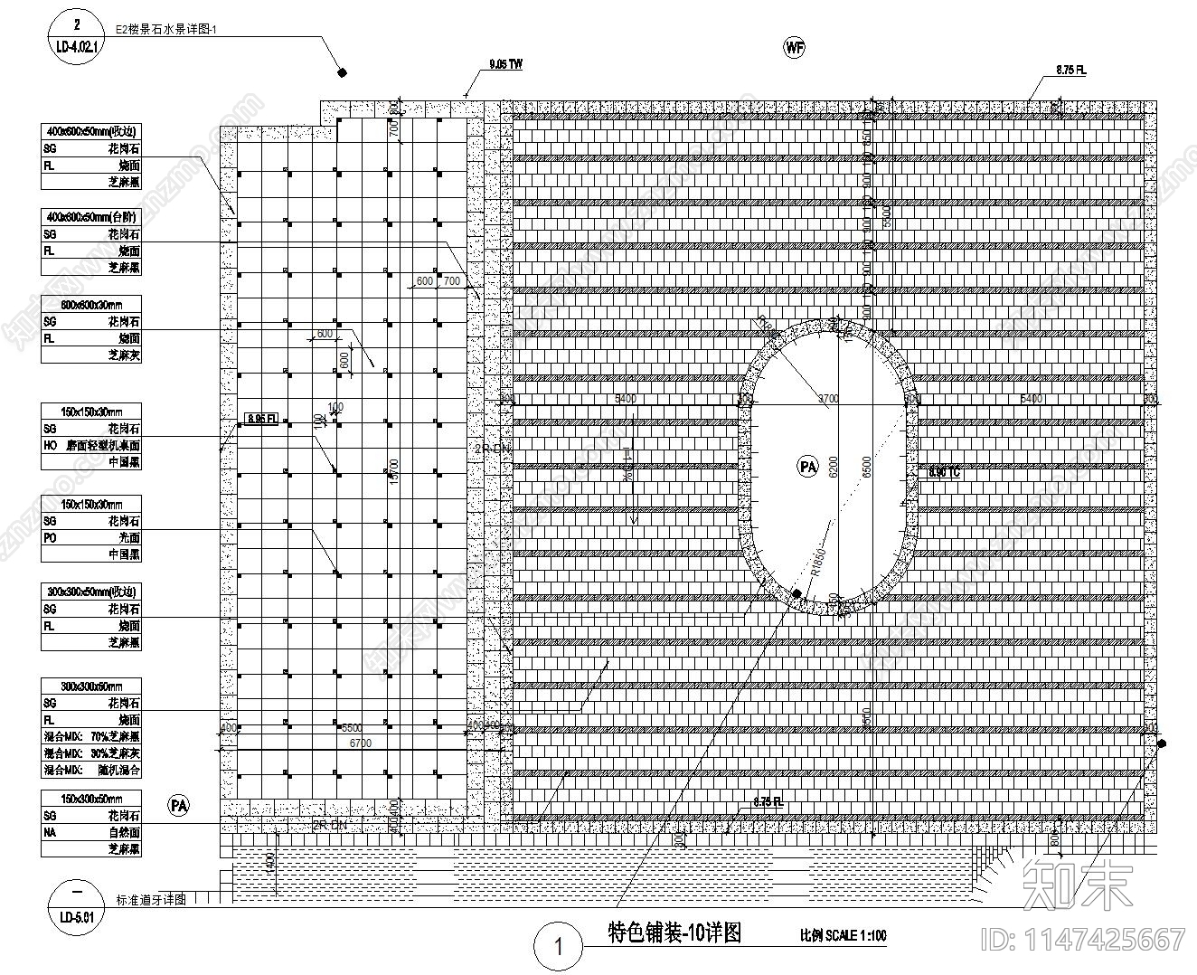 园林景观铺装平面图图纸施工图下载【ID:1147425667】