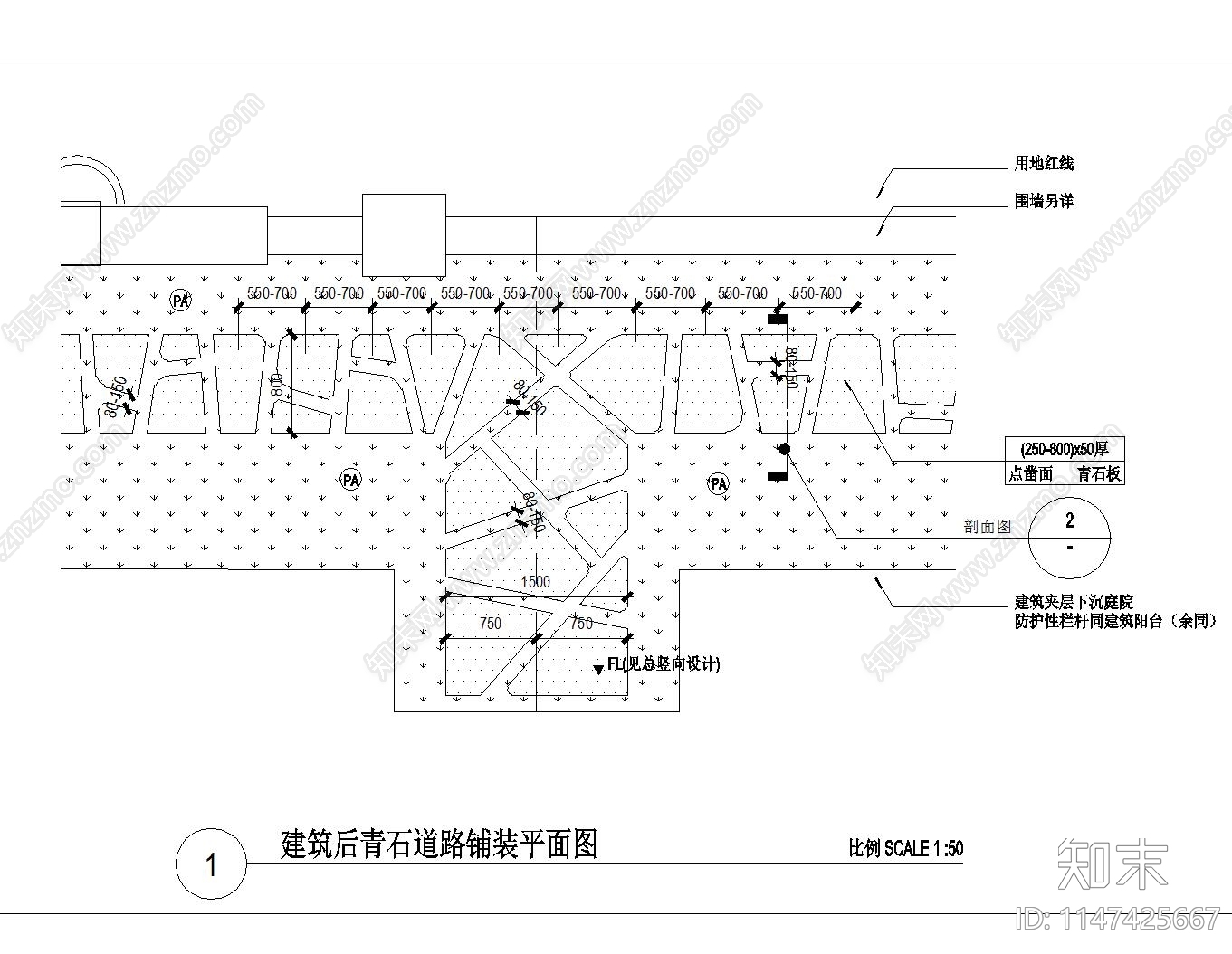 园林景观铺装平面图图纸施工图下载【ID:1147425667】