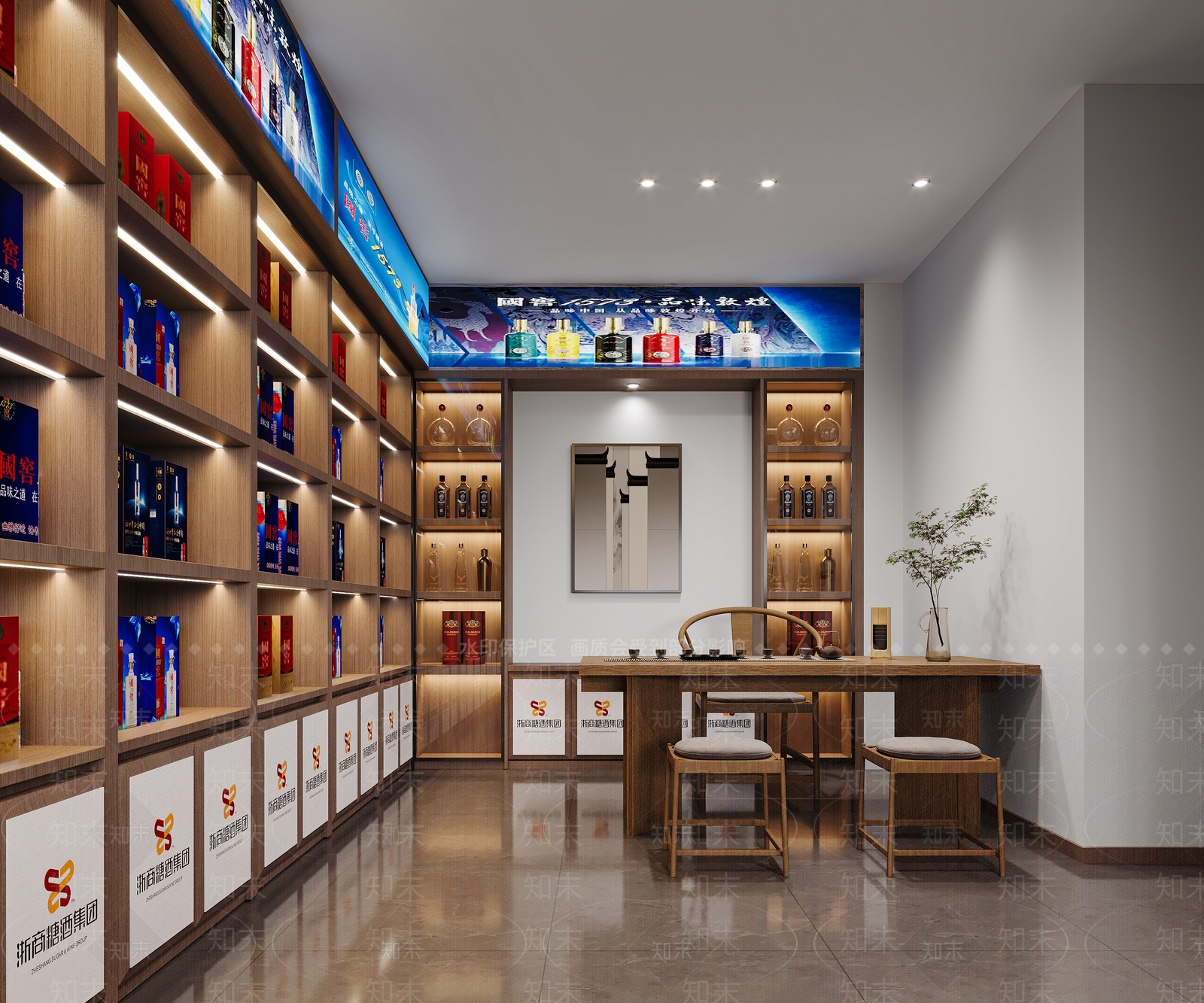 现代烟酒店3D模型下载【ID:1147429052】