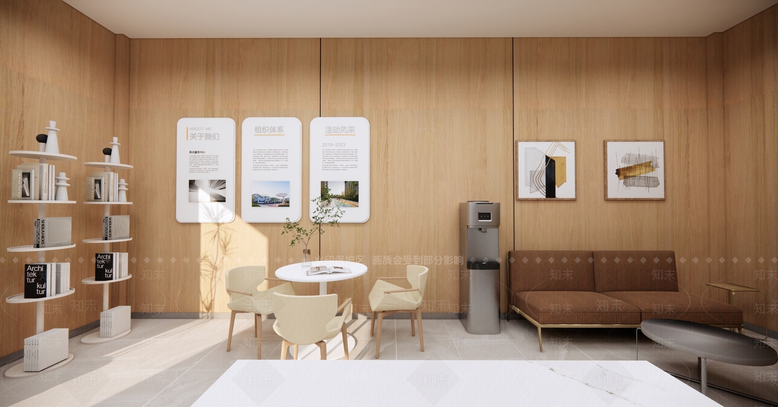 现在阳光服务中心办事大厅SU模型下载【ID:1147429103】