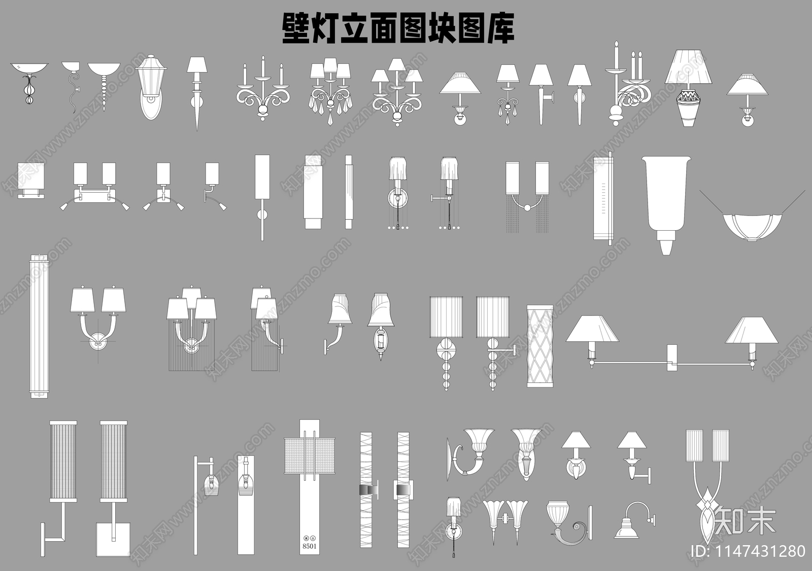 壁灯立面图块图库施工图下载【ID:1147431280】