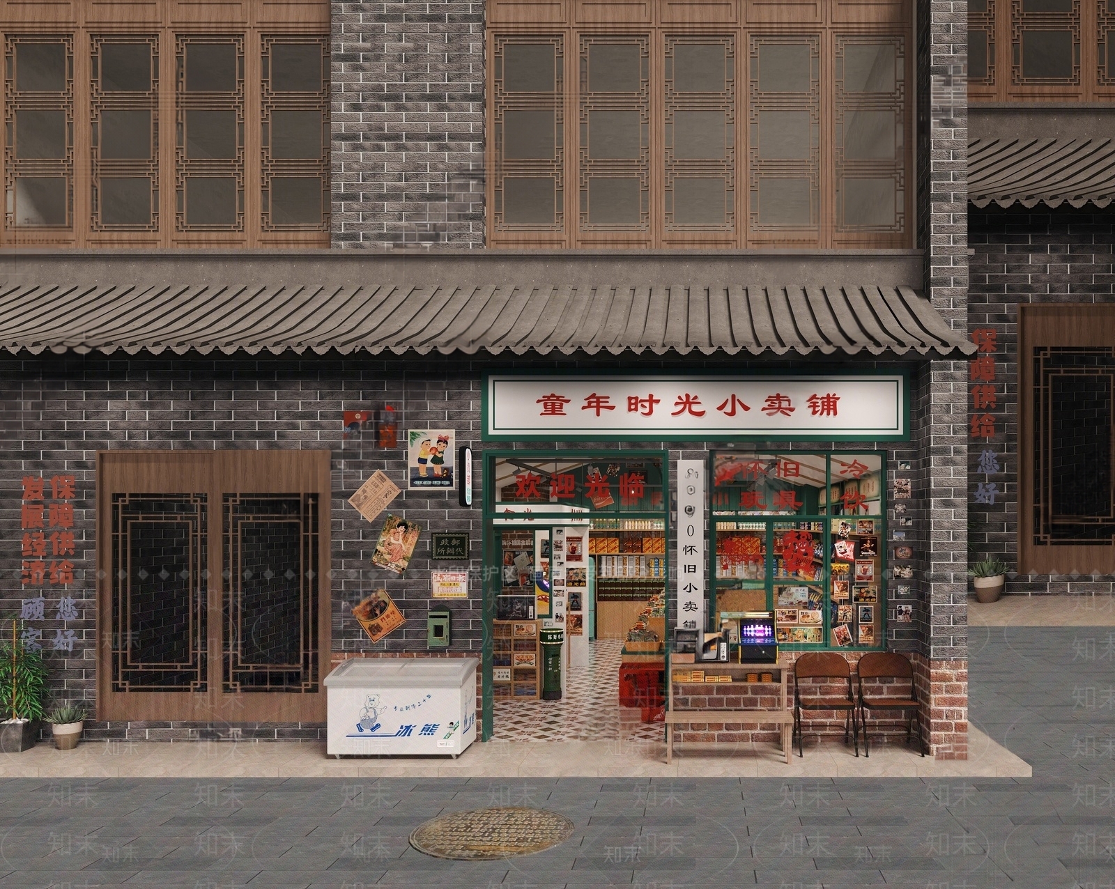 现代复古小卖部门头门面SU模型下载【ID:1147432257】