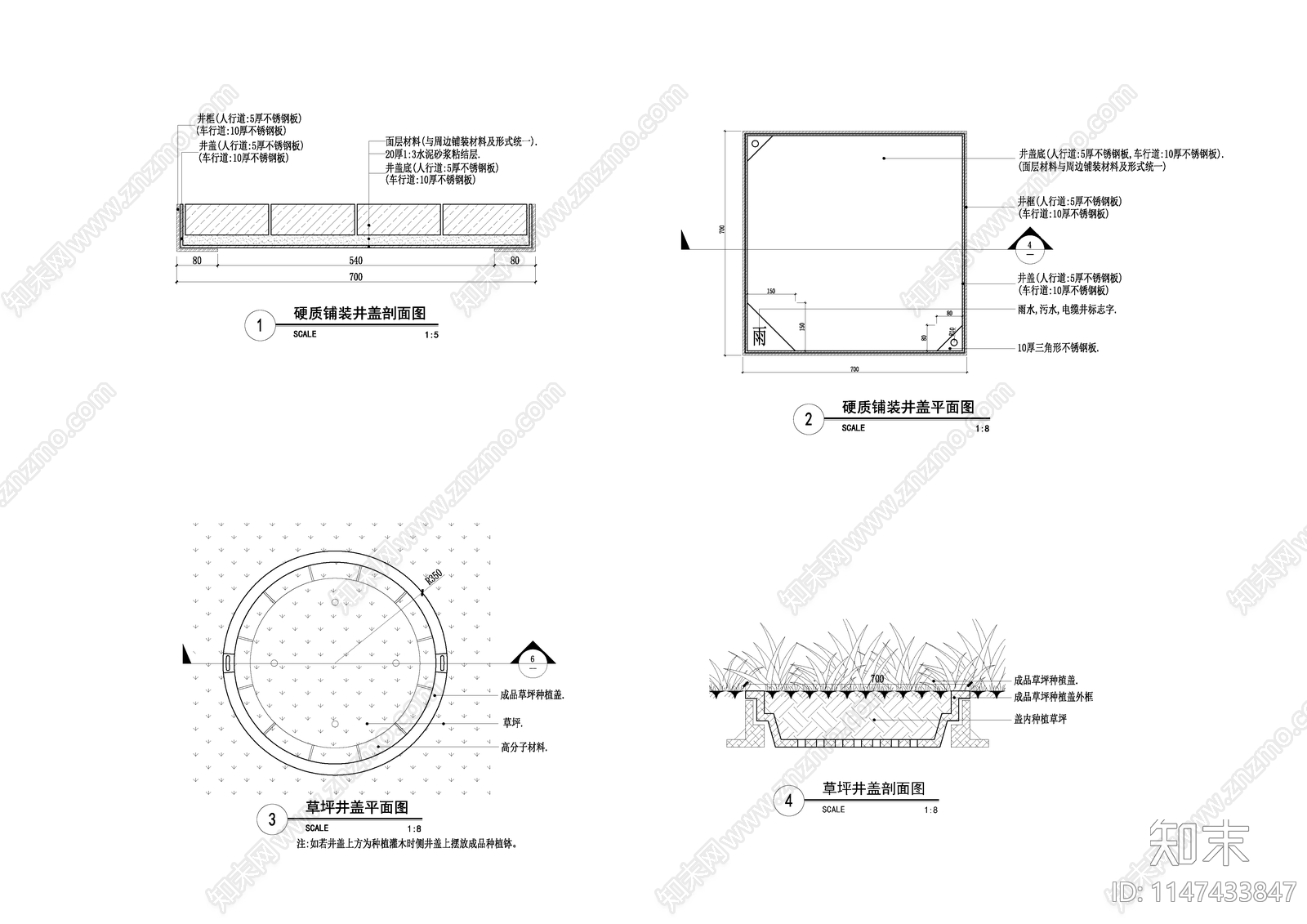 井盖作法cad施工图下载【ID:1147433847】