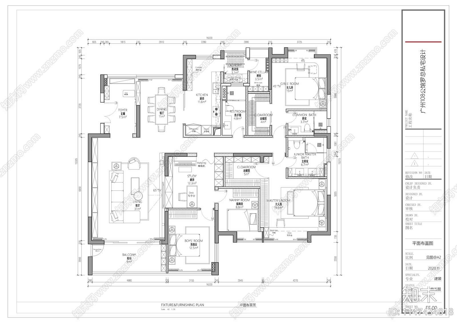 200㎡精品私宅完整施工图cad施工图下载【ID:1147434818】