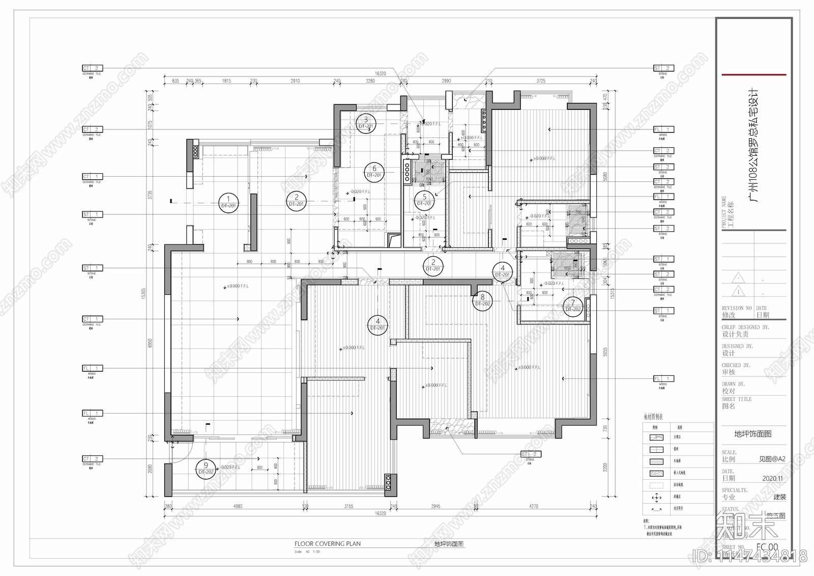 200㎡精品私宅完整施工图cad施工图下载【ID:1147434818】