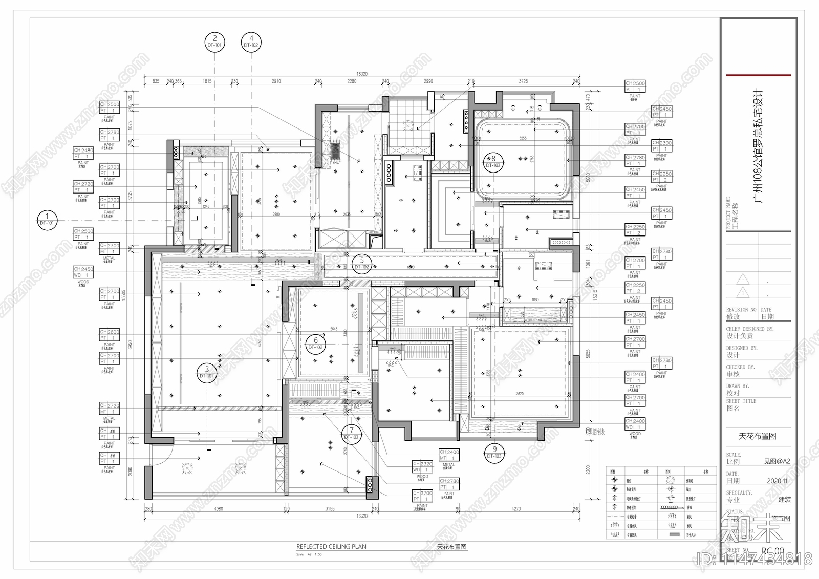 200㎡精品私宅完整施工图cad施工图下载【ID:1147434818】