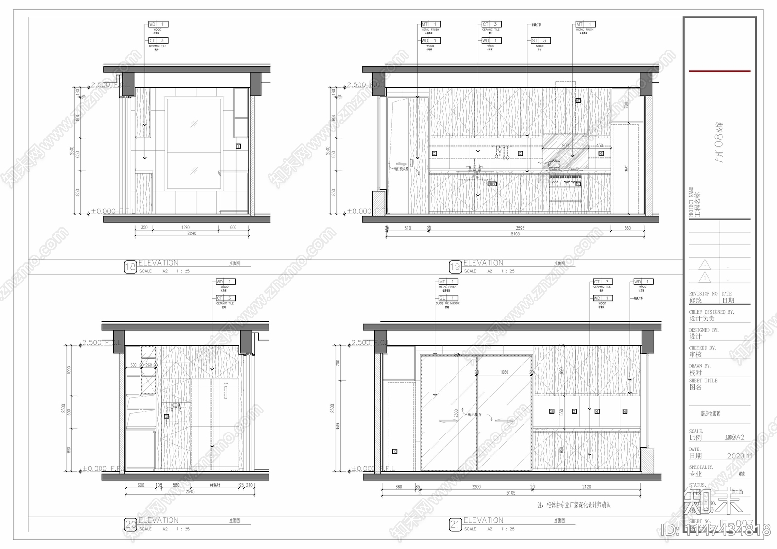 200㎡精品私宅完整施工图cad施工图下载【ID:1147434818】