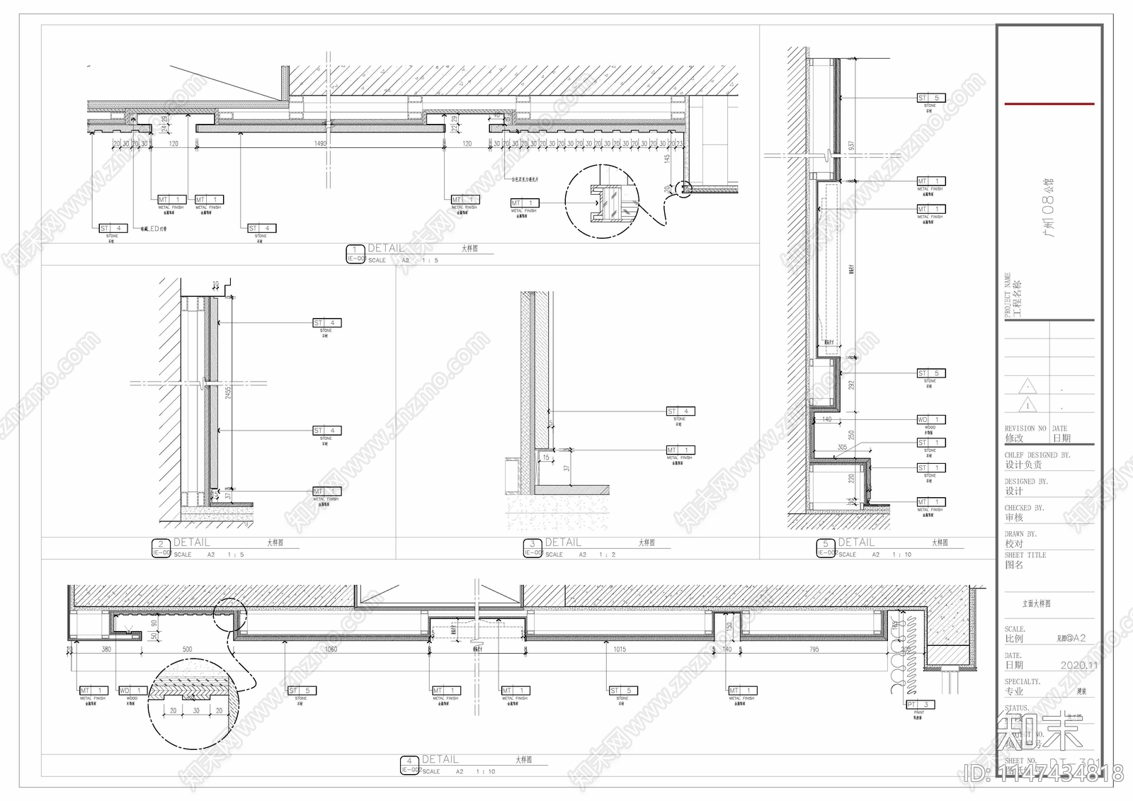 200㎡精品私宅完整施工图cad施工图下载【ID:1147434818】