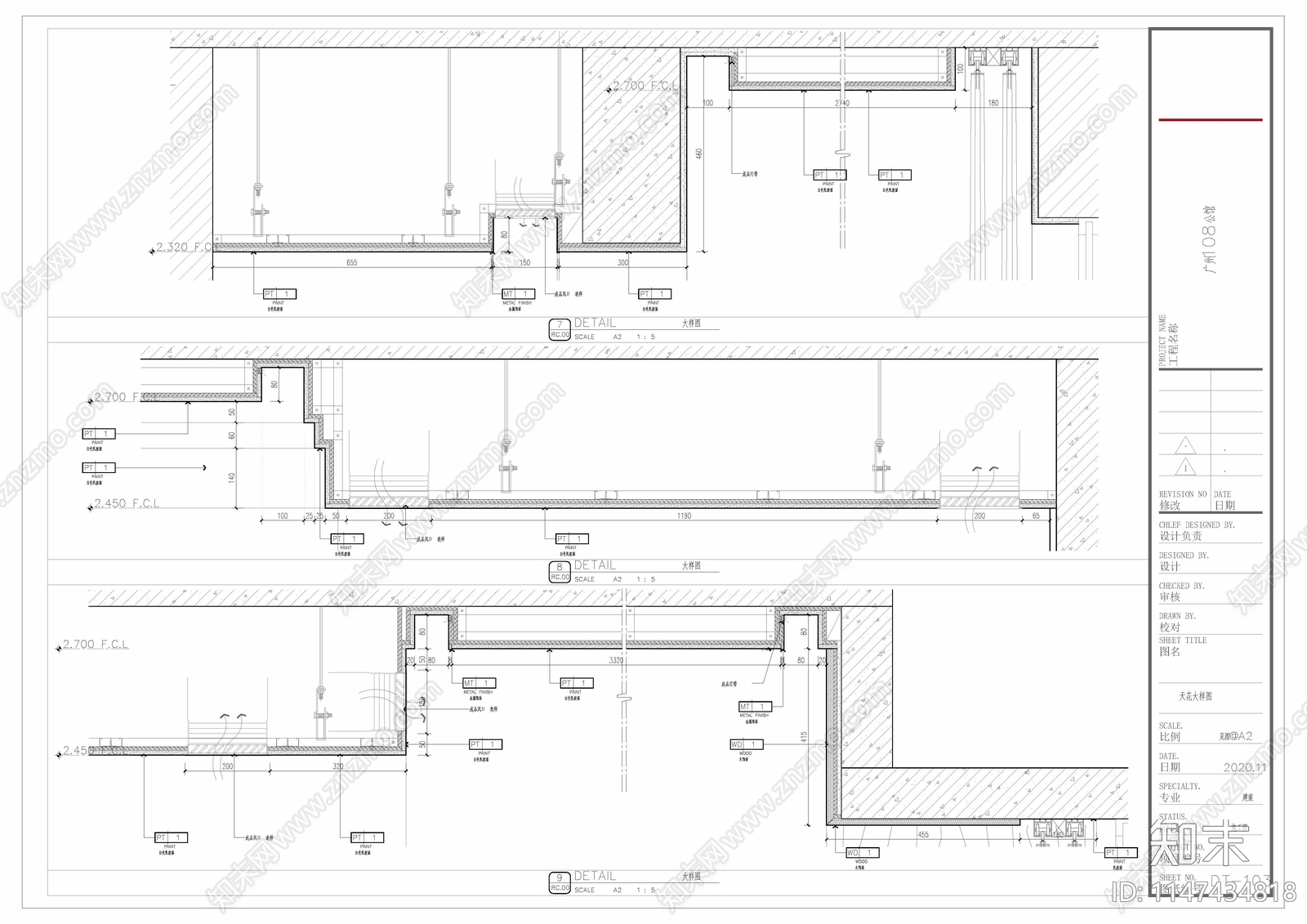 200㎡精品私宅完整施工图cad施工图下载【ID:1147434818】